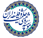 پایگاه استنادی علوم جهان اسلام (ISC)
